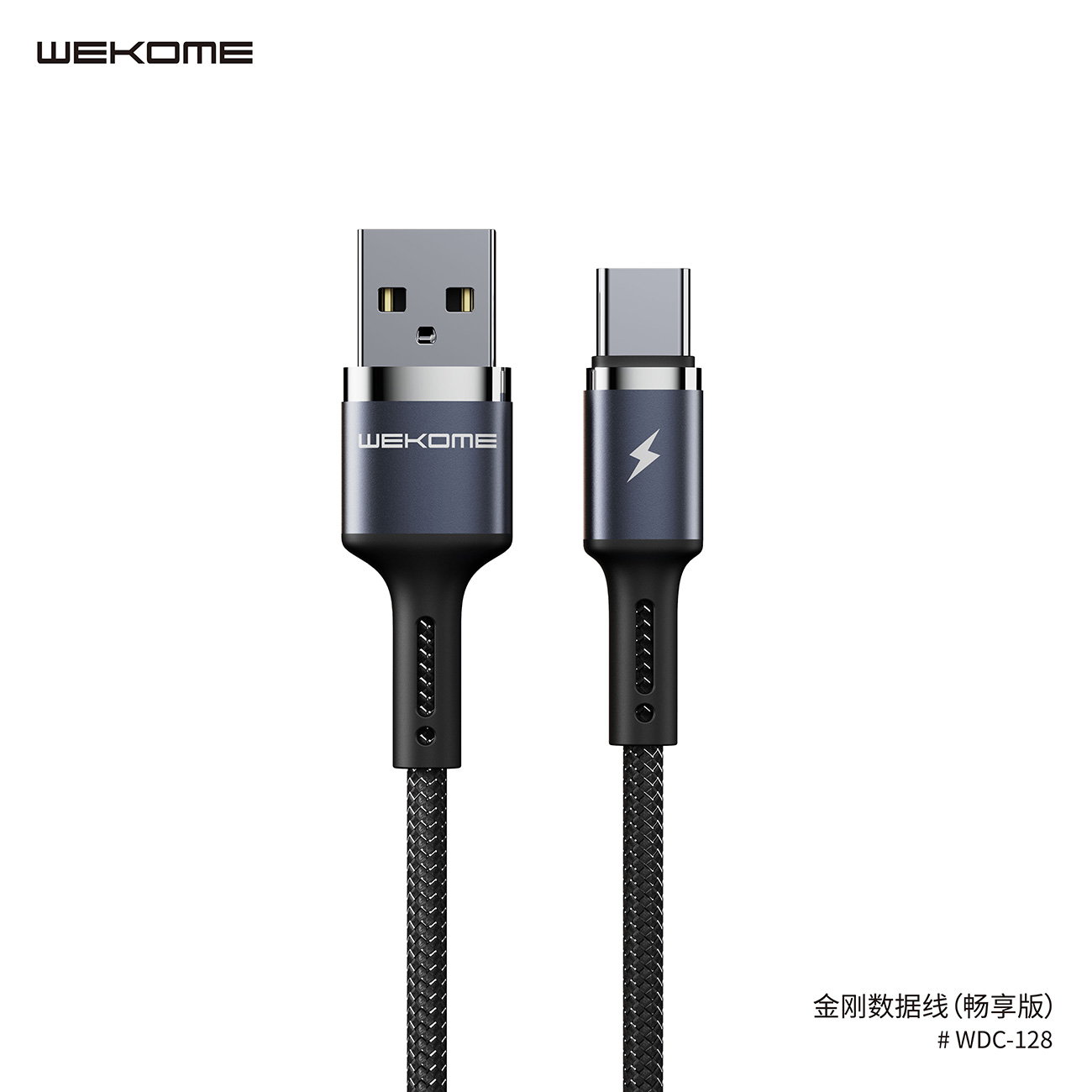 WDC-128 USB A-C Charging Cable